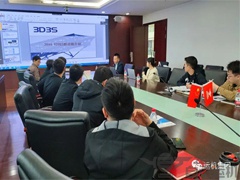 【运机集团】同济大学3D3S新功能及通廊专项设计技术培训会。